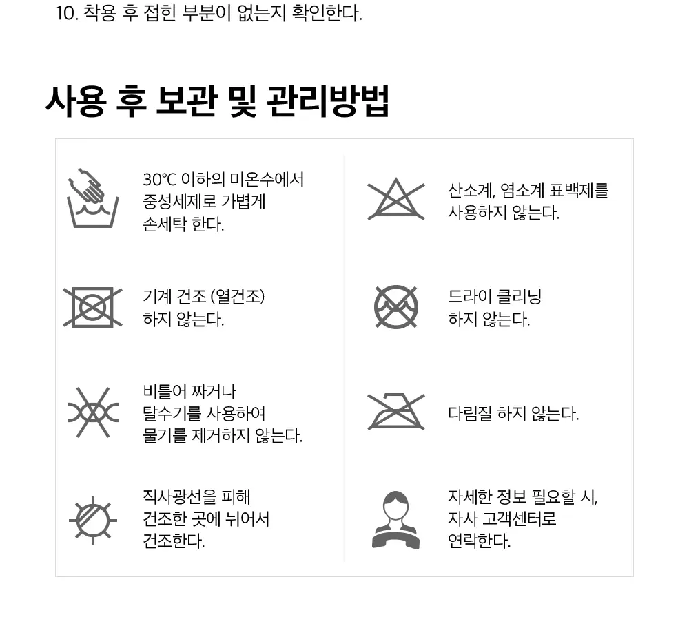 [의료기기] 센시안 압박스타킹 2종 택1(데일리) 상세페이지 42